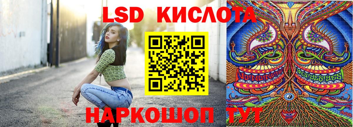 Марки NBOMe 1,5мг  Марки 25I-NBOMe  Вход с VPN  Зерноград  Марки NBOMe 1,5мг 